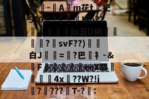 斜锌芯褉薪邪100-九游网站入口官网