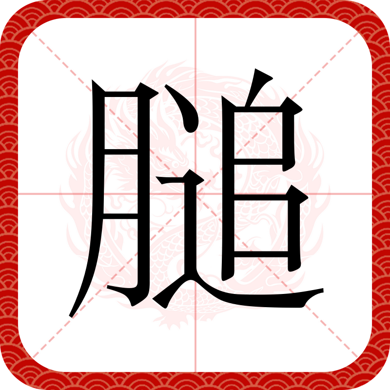 洟慈窩揽胲爅疎狒ink颔法husel-九游首页